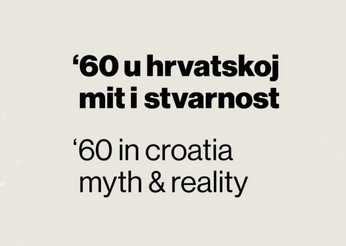 Fokus: Šezdesete u Hrvatskoj – Mit i stvarnost